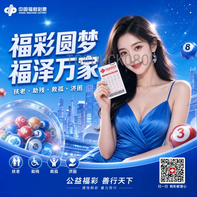 世界杯积分榜热门球队深度分析：哪些劲旅有望小组出线并冲击冠军？