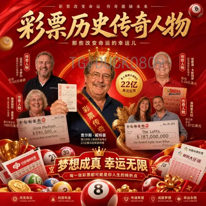 重庆2026世界杯墙纸：用创意装饰点燃足球激情