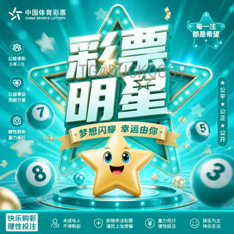 如何观看官方2026世界杯淘汰赛直播回放：完整指南与观赛攻略